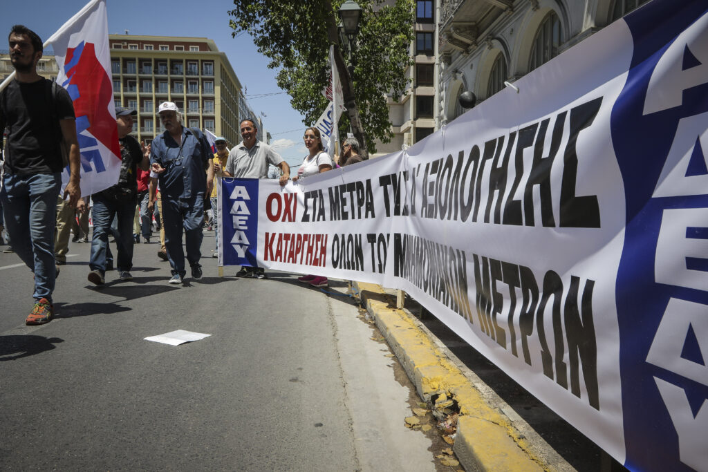 Απεργία σήμερα στο δημόσιο – Τα αιτήματα της ΑΔΕΔΥ – Πορεία στις 11 από την πλ. Κλαυθμώνος