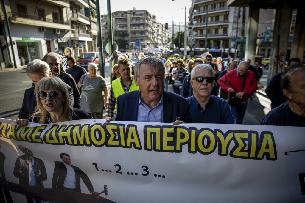 ΠΟΕΔΗΝ: Στάση εργασίας έως τις 11:00 – Συγκέντρωση έξω από το Υπ. Οικονομικών