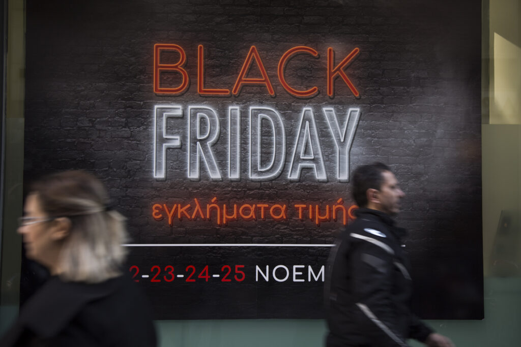Black Friday – Φρενίτδα καταναλωτισμού – Τι να προσέξετε για να μην την πατήσετε