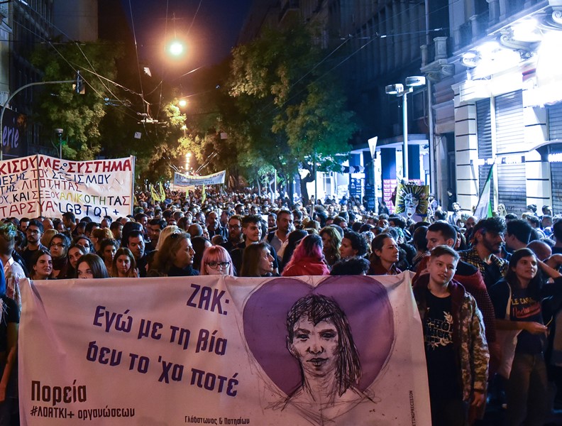 Πορεία στο κέντρο της Αθήνας κατά της έμφυλης βίας
