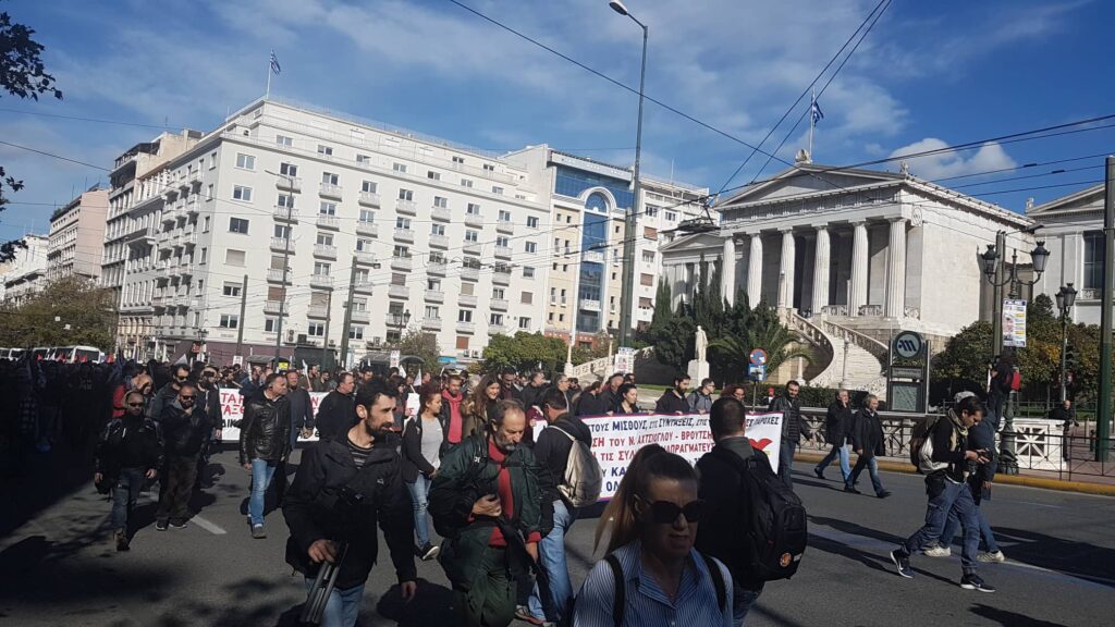 Γενική 24ωρη απεργία από τη ΓΣΕΕ – Συλλαλητήριο στο κέντρο της Αθήνας