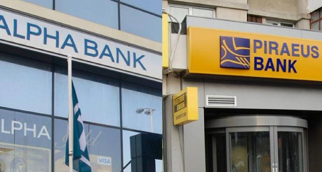 Τι απαντούν Πειραιώς και Alpha Bank στα δημοσιεύματα για πιθανή συγχώνευσή τους