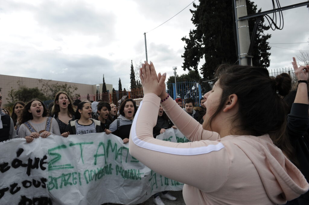 Στους δρόμους οι μαθητές κατά του φασισμού και του εθνικισμού μετά τις καταλήψεις στα σχολεία από ακροδεξιούς