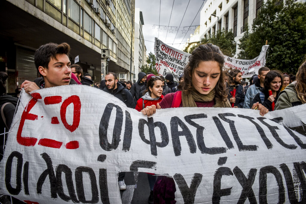 Μαθητικό συλλαλητήριο:  Όχι στις εθνικιστικές καταλήψεις (Photos)