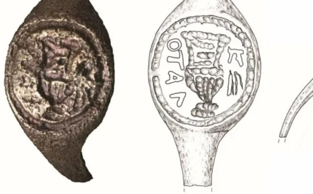 Βρέθηκε το δαχτυλίδι του Πόντιου Πιλάτου;