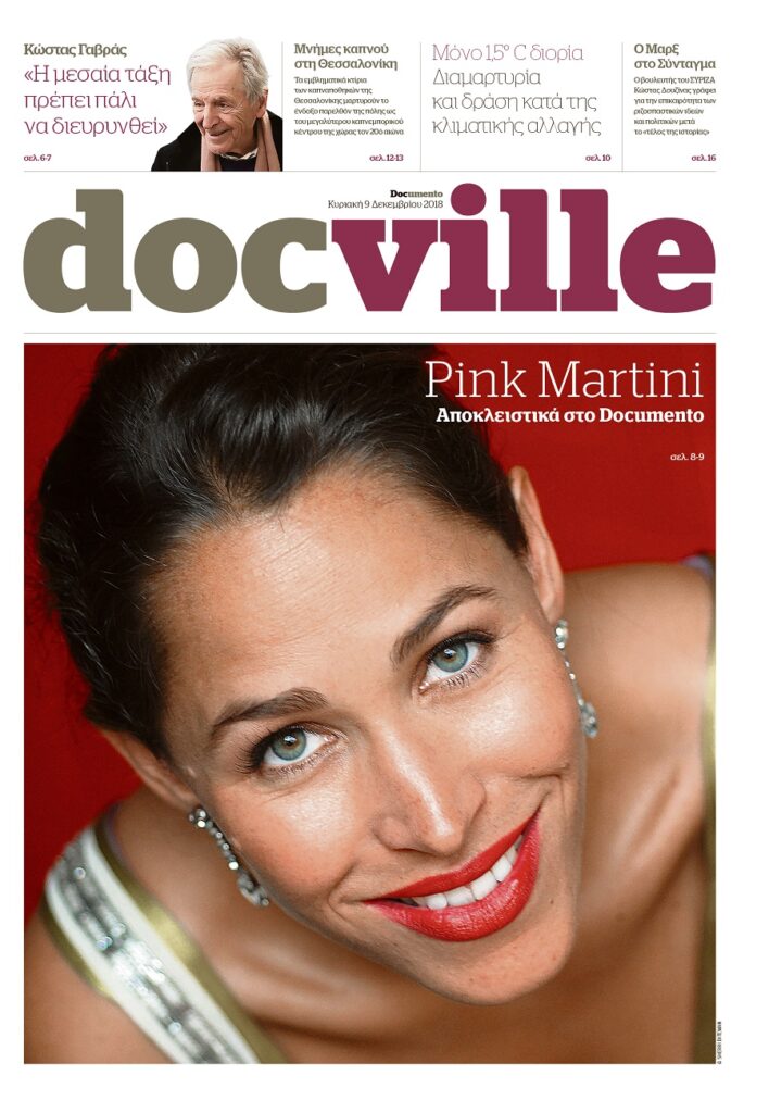Οι Pink Martini αποκλειστικά στο Docville που κυκλοφορεί την Κυριακή με το Documento