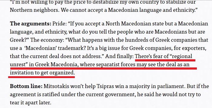 Τελικά κύριε Μητσοτάκη μιλήσατε στην Politico περί «μακεδονικής μειονότητας»;