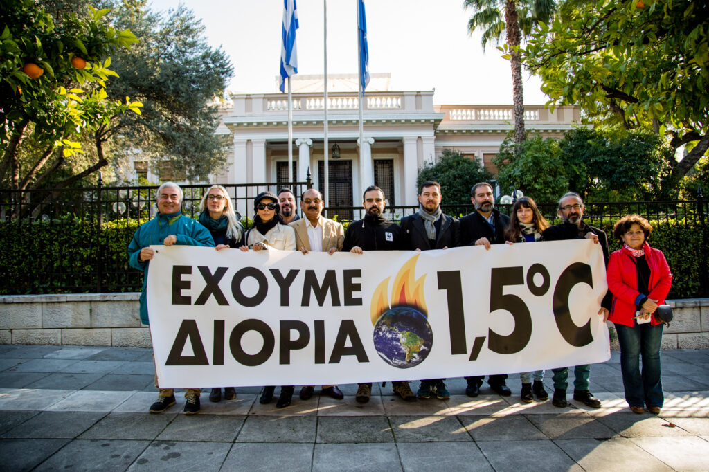 Κοινή επιστολή 34 μη κυβερνητικών οργανώσεων, πρωτοβουλιών και κοινοτήτων προς τον Πρωθυπουργό για το κλίμα