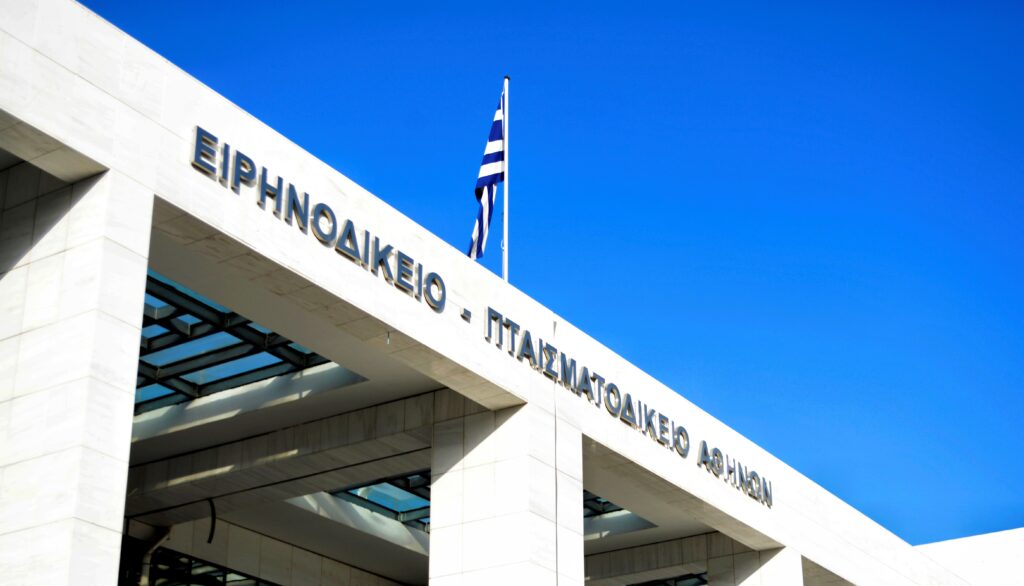 Δεκτές και μετά την 1η Ιανουαρίου οι αιτήσεις για τον νόμο Κατσέλη