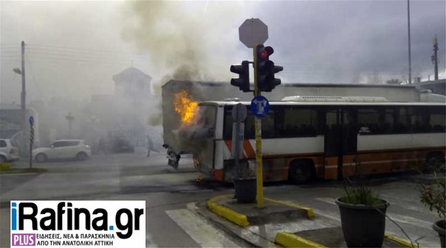 Στις φλόγες λεωφορείο του ΚΤΕΛ γεμάτο επιβάτες στη Μαραθώνος (Photos)