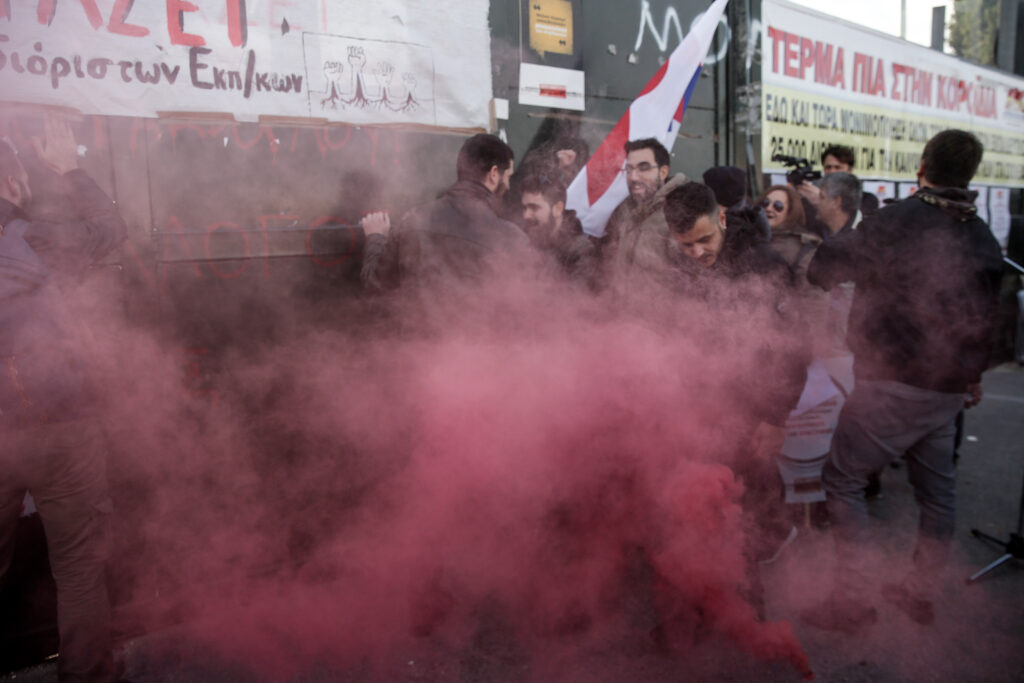 Ένταση μεταξύ εκπαιδευτικών και αστυνομικών στο υπουργείο Παιδείας (Photos)