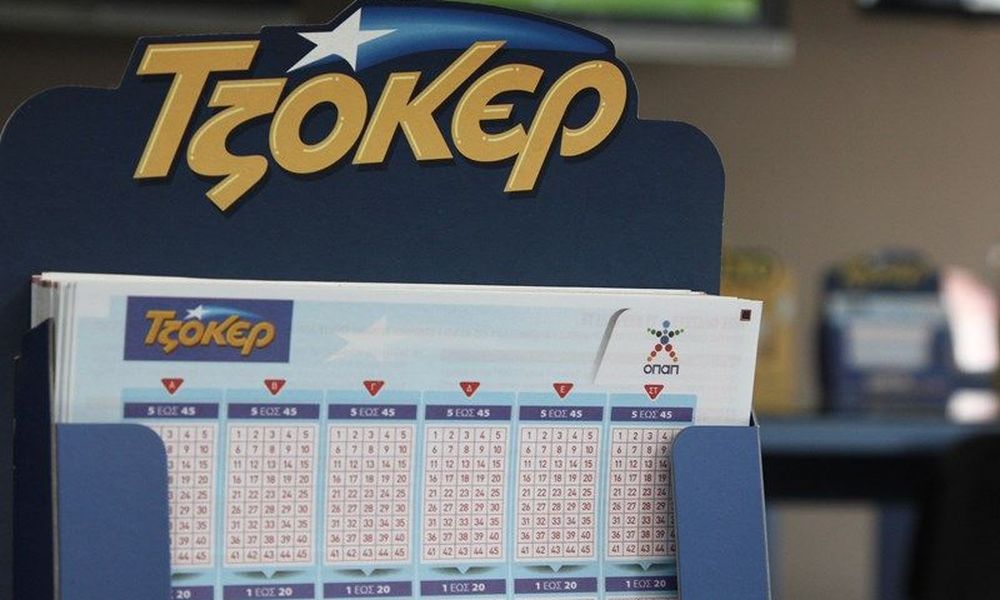 Κλήρωση ΤΖΟΚΕΡ (20/12/2018): Αυτοί είναι οι τυχεροί αριθμοί