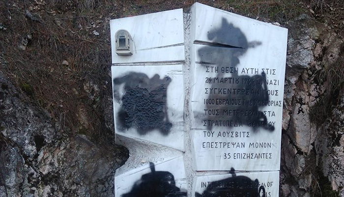 Καστοριά: Άγνωστοι βεβήλωσαν το μνημείο το μνημείο του Ολοκαυτώματος (Photos)