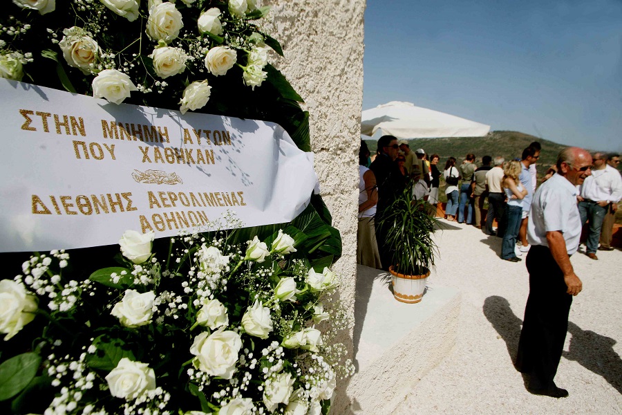Κύπρος: Στο Κρατικό Αρχείο ο φάκελος για την αεροπορική τραγωδία με το αεροσκάφος της «HELIOS»