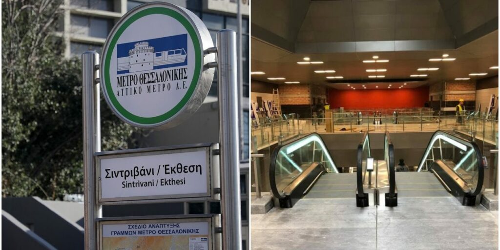 O Σπίρτζης απαντά στην κριτική για το μετρό Θεσσαλονίκης με φωτογραφίες από το «πριν» και το «μετά» (Photos)