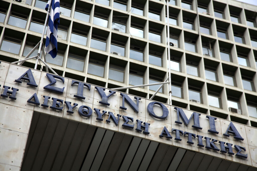 Η Αρχή Προστασίας Προσωπικών Δεδομένων εκθέτει νευραλγική Υπηρεσία της ΕΛΑΣ