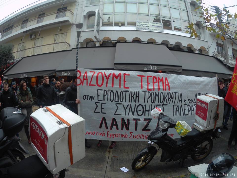 Μαζική πορεία στο Περιστέρι κατά ξυλοδαρμού μετανάστη ντελιβερά από μπράβους εργοδότη του (Photos+Video)