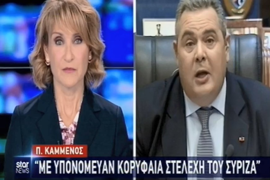 Καμμένος: Η Κουντουρά είναι το άνοιγμα της Αριστεράς; (Video)