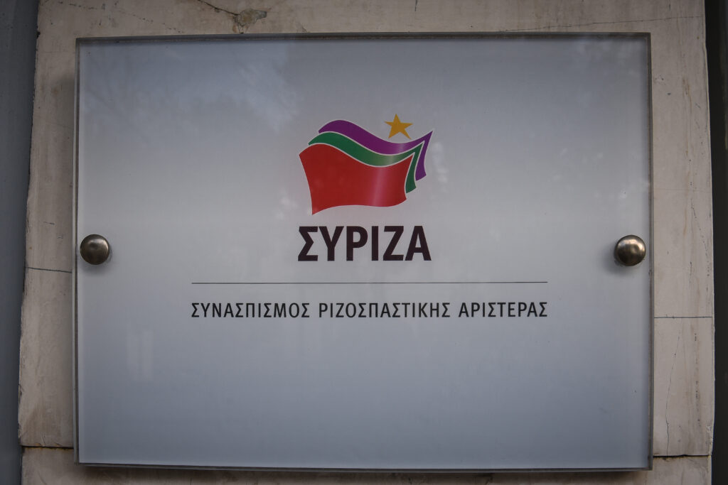 Συνεδριάζει στις 10:30 το πρωί η Πολιτική Γραμματεία του ΣΥΡΙΖΑ