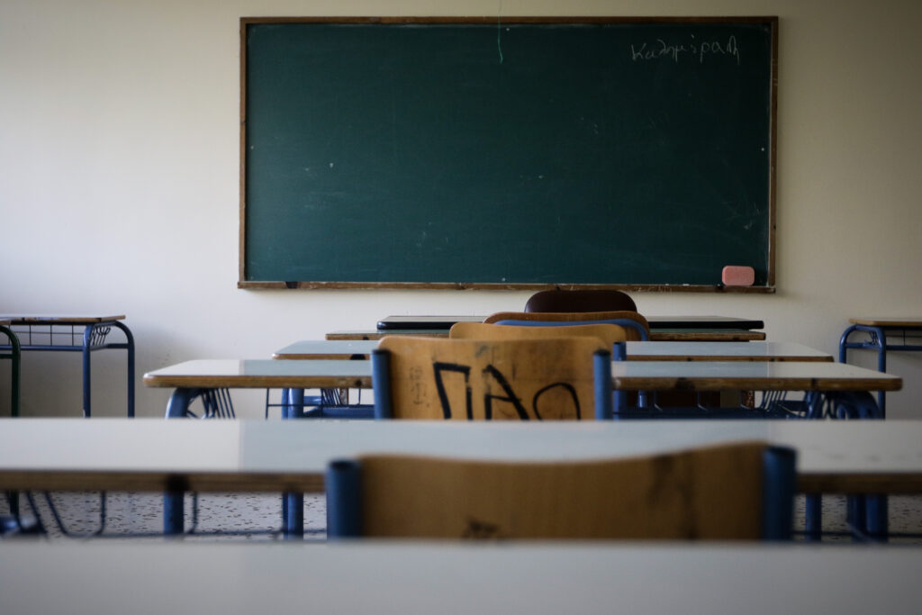 Απίστευτη καταγγελία: Γονείς υποστηρίζουν ότι ακόμη δεν έχουν φτάσει καθηγητές Γ’ Λυκείου σε σχολείο