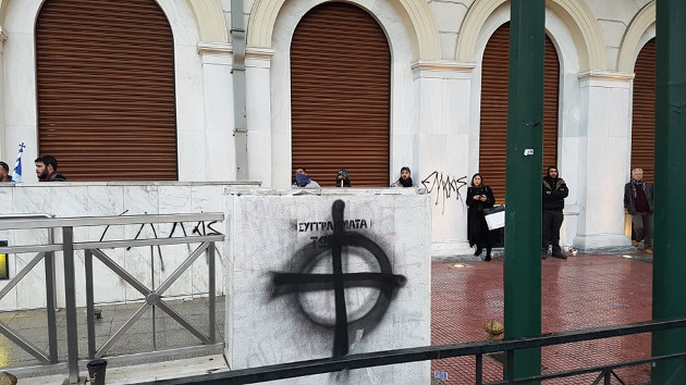 Φασιστικά και υβριστικά χρυσαυγίτικα συνθήματα στο κέντρο της Αθήνας (Photos)