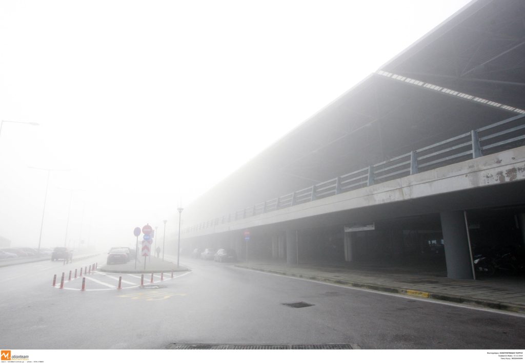 Θεσσαλονίκη: Τέλος στα προβλήματα στο αεροδρόμιο λόγω ομίχλης από τον Οκτώβριο