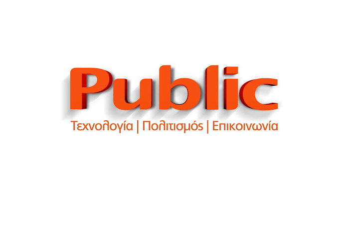Public Events Go Social: Οι εκδηλώσεις Μαΐου στο #PublicEventsGoSocial