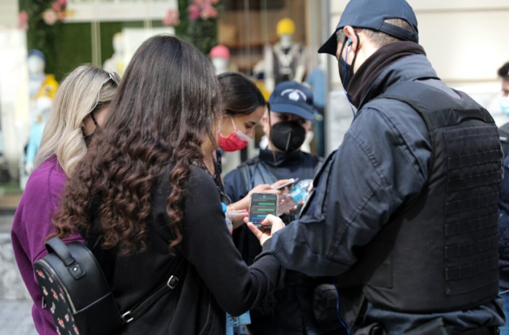 Να καταργηθούν τα «άχρηστα» SMS για τις μετακινήσεις ζητά ο ΣΥΡΙΖΑ