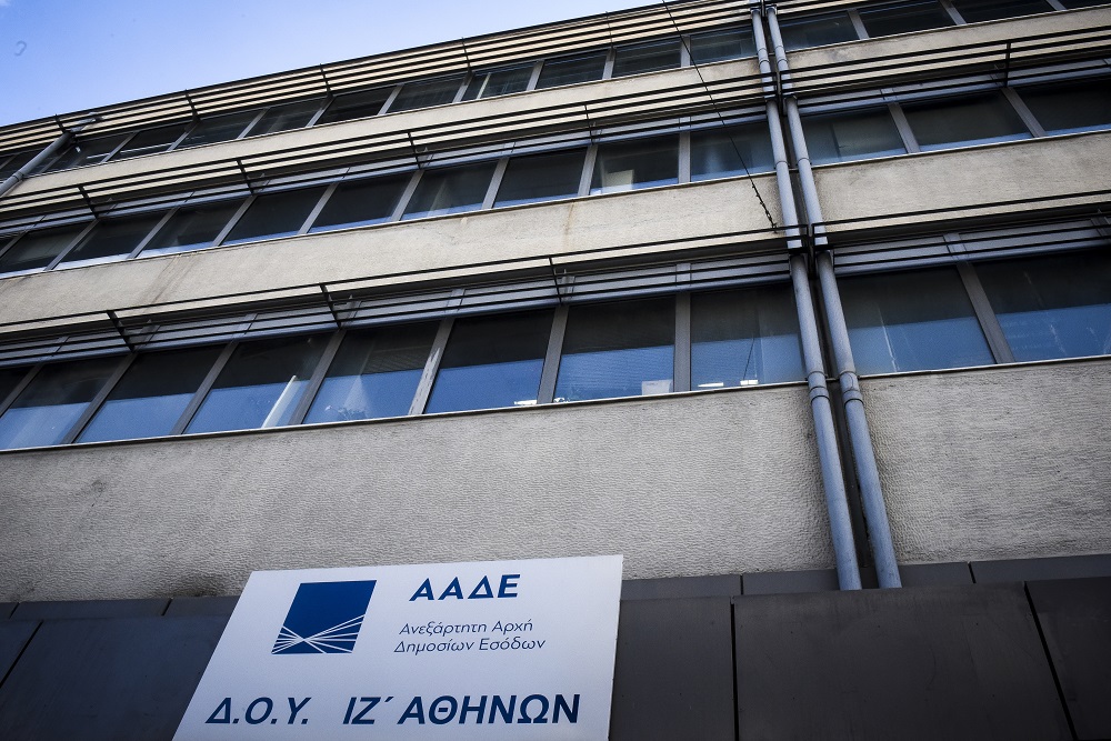 ΑΑΔΕ: Στη «φάκα» εταιρείες φύλαξης, διαφημιστικές και εμπορικές – Εικονικά τιμολόγια 261 εκατ. ευρώ