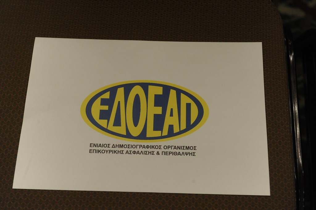 Συσπείρωση δημοσιογράφων Δούρειος – Τύπος: Να απομονώσουμε την «πέμπτη φάλαγγα» στον ΕΔΟΕΑΠ