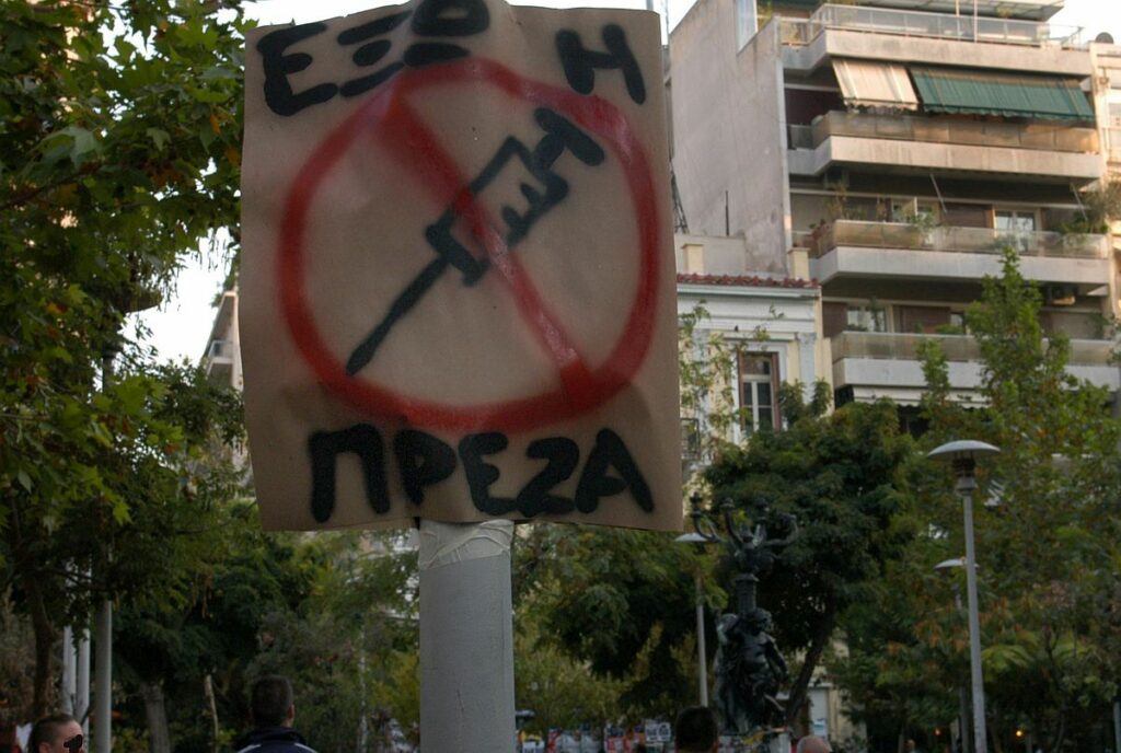 Δικάζουν μέλη του Ρουβίκωνα επειδή τάχθηκαν κατά των ναρκωτικών!