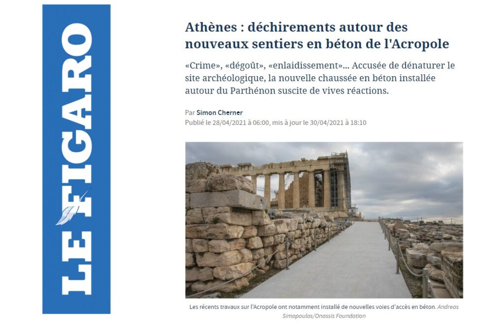 Η τσιμεντοποίηση της Ακρόπολης και στη γαλλική «Le Figaro»