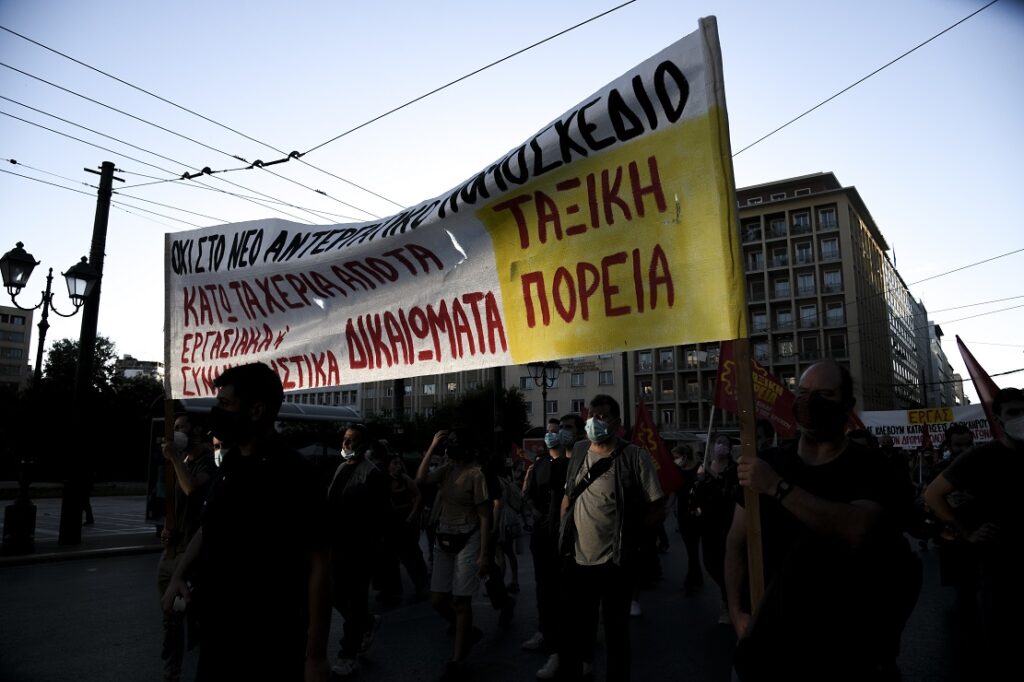 Νέα μαζική διαμαρτυρία στο κέντρο της Αθήνας για το αντεργατικό νομοσχέδιο Χατζηδάκη (Photos)