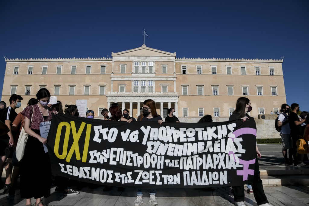 Συνεπιμέλεια: Πίσω στον Μεσαίωνα για χάρη ποιων;