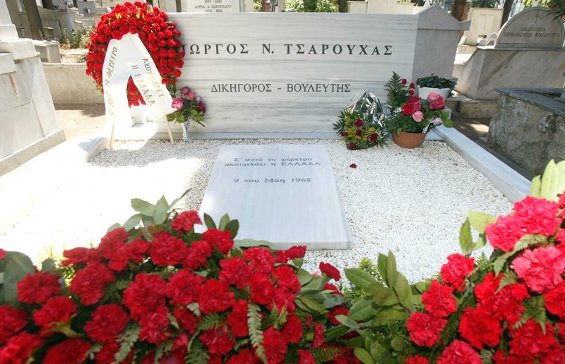 Θεσσαλονίκη: Εκδήλωση του ΣΥΡΙΖΑ-Προοδευτική Συμμαχία για τα 53 χρόνια από τη δολοφονία του βουλευτή της ΕΔΑ Γιώργη Τσαρουχά
