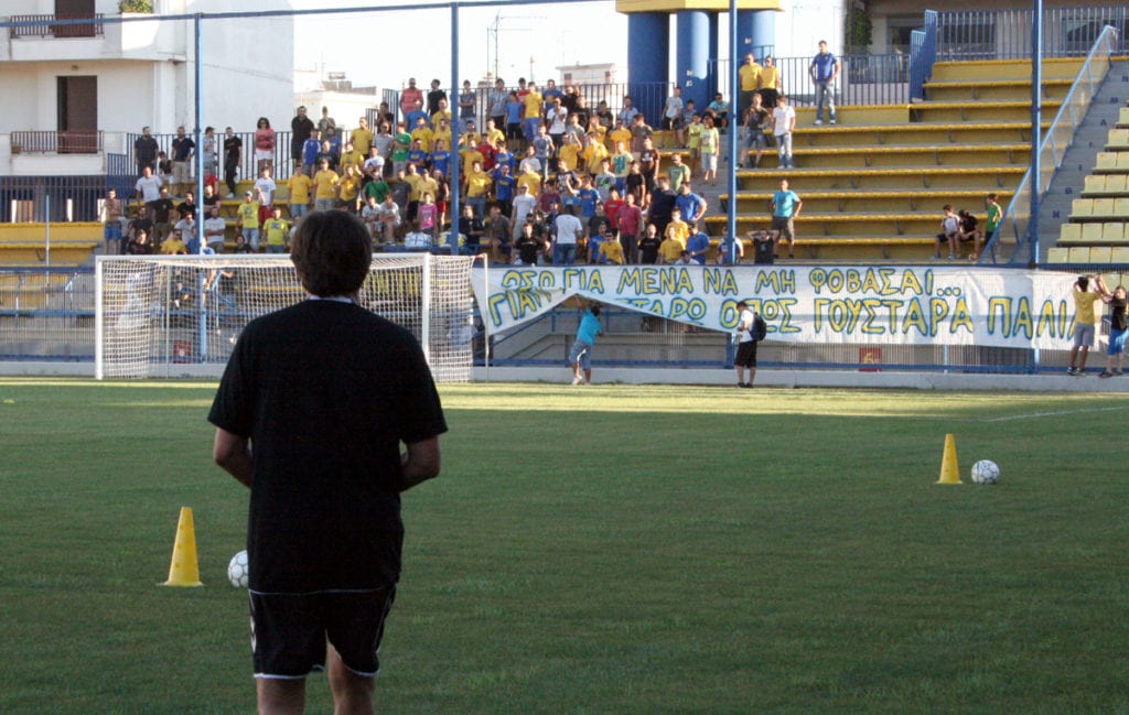 Ανοίγουν ξανά τα γήπεδα από 15 Ιουλίου για τον κόσμο