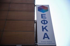 e-ΕΦΚΑ &#8211; ΔΥΠΑ: Ο «χάρτης» των πληρωμών έως 17 Μαΐου