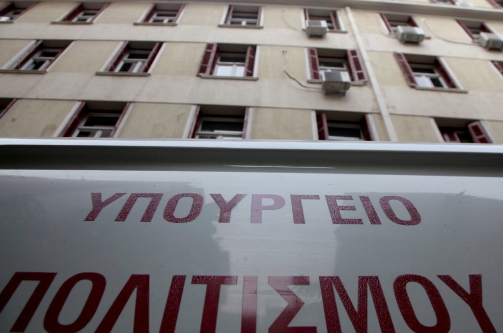 Σκάνδαλο στο Μητροπολιτικό Μουσείο Ν. Υόρκης: Εντάλματα για την κατάσχεση εκθεμάτων – Τι θα κάνει το Υπουργείο Πολιτισμού;