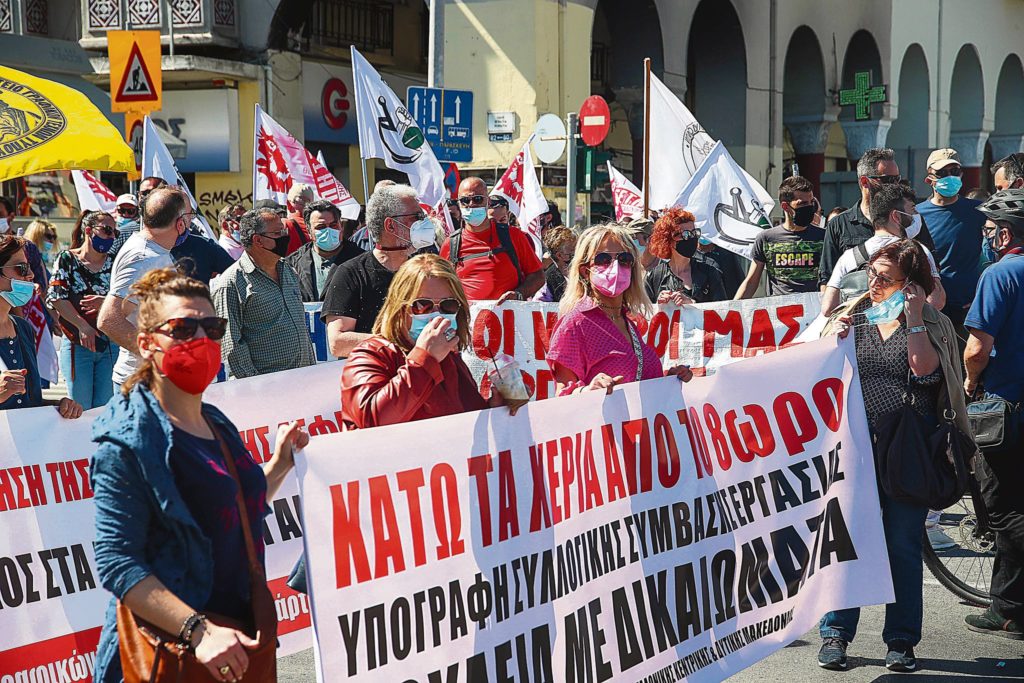 Αντεργατική επίθεση διαρκείας