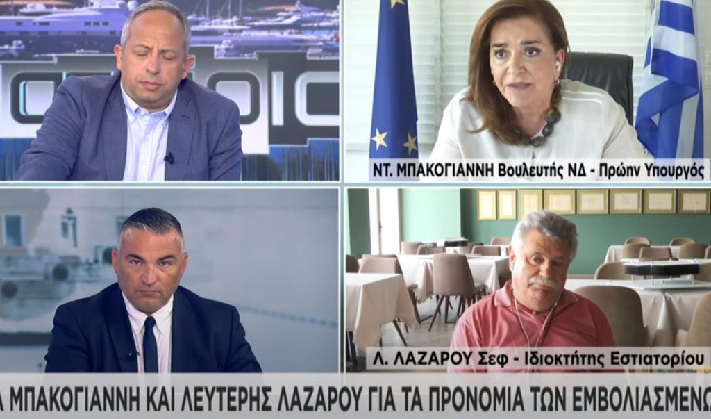 Λαζάρου – Μπακογιάννη: Πώς την… «ψιλόκοψε» έτσι; (Video)