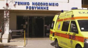 Ρέθυμνο – γυναικοκτονία: Κατέληξε ο 87χρονος που σκότωσε την καρκινοπαθή γυναίκα του στο νοσοκομείο