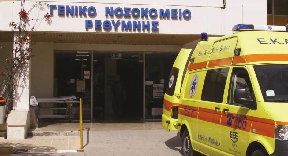 Ρέθυμνο: Στη ΜΕΘ Αμερικανός τουρίστας που έπεσε σε γκρεμό στο Φαράγγι της Πατσού