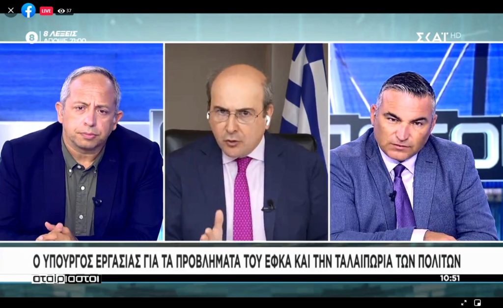 Μισθό προπαγάνδας να του κόψετε!