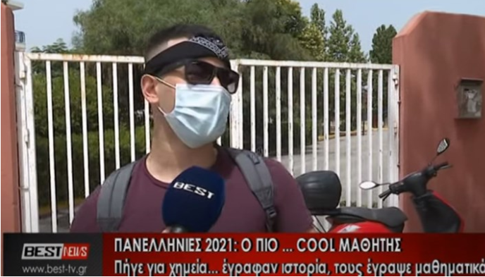 Πανελλαδικές: Ο viral μαθητής που πήγε να δώσει Χημεία, εξεταζόταν στην Ιστορία και τελικά έγραψε… μαθηματικά! (Video)