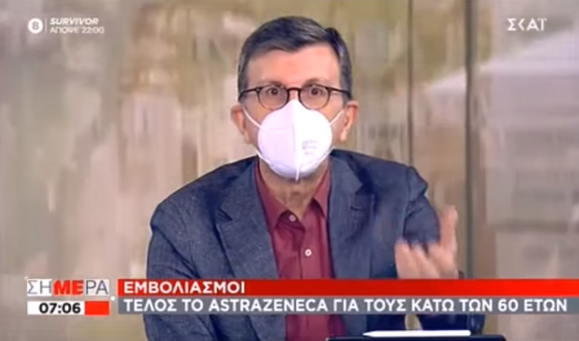 Κρίση ειλικρίνειας από τον Πορτοσάλτε: Είχε δίκιο ο Τσίπρας για το ξεστοκάρισμα του AstraZeneca -Τον δικαίωσε η κυβέρνηση