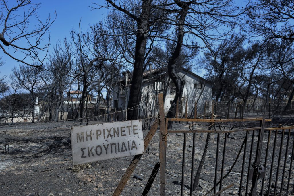 Το αληθινό «Μάτι»