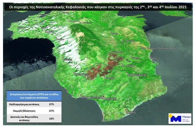 Στάχτη 6.000 στρέμματα από την καταστροφική φωτιά στην Κεφαλονιά