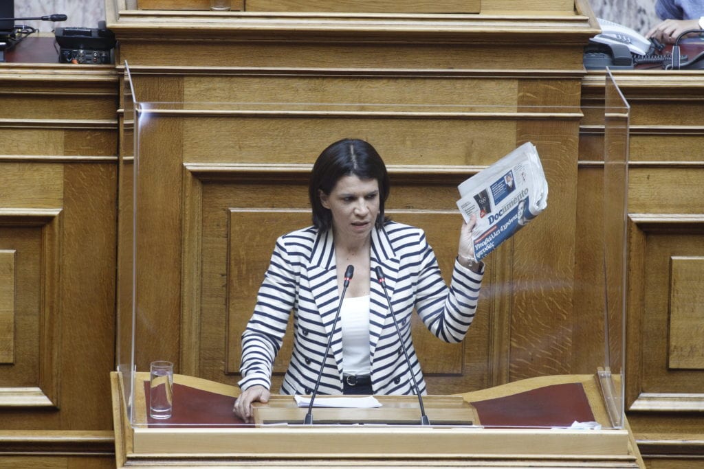 Η Ελευθεριάδου προσέφερε το Documento σε βουλευτή της ΝΔ από το βήμα της Βουλής (Video)