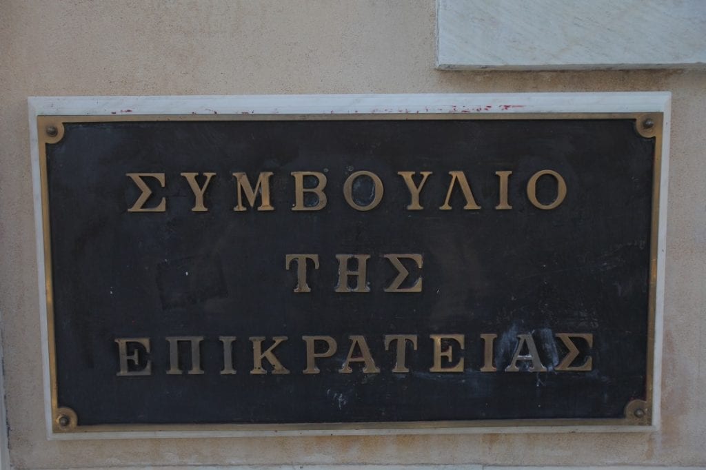 Στο ΣτΕ κατά της έγκρισης των περιβαλλοντικών όρων για ναυπηγείο δίπλα στον αρχαιολογικό χώρο της Σαλαμίνας