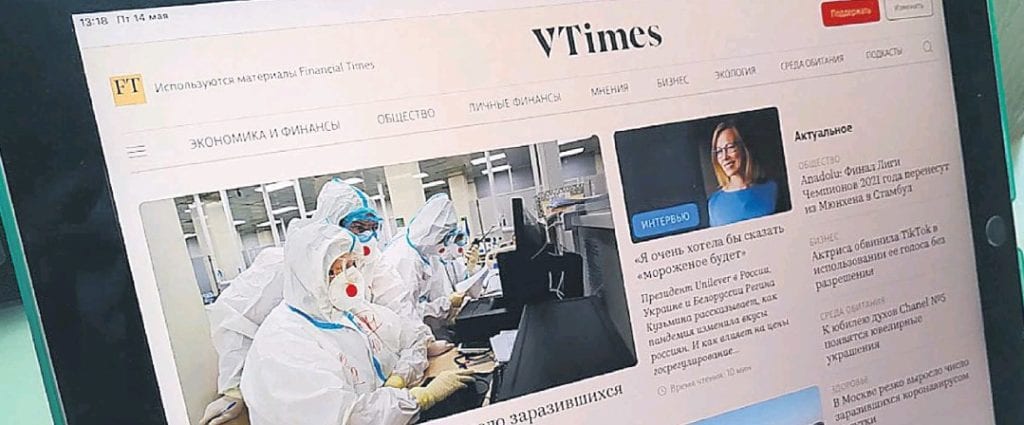 Τα ανεξάρτητα ΜΜΕ σβήνουν στη Ρωσία